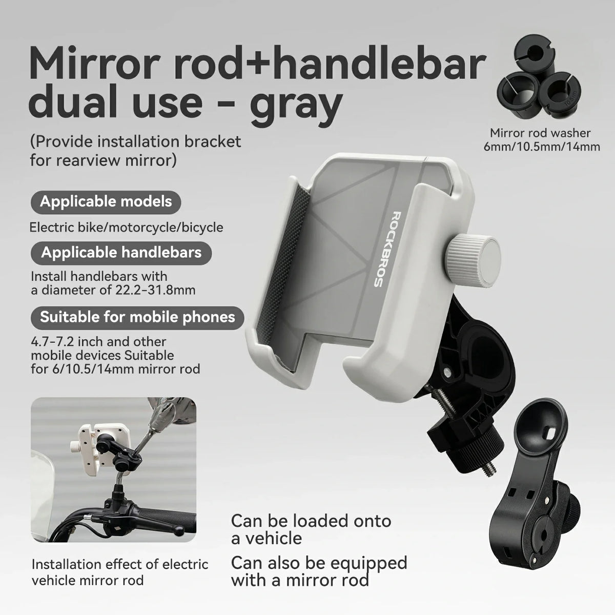 #Size_mirror rod+handlebar